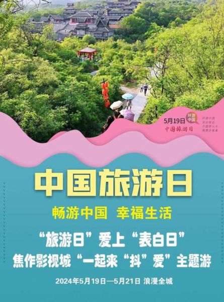 焦作出国旅游团多少钱 出国游旅游团