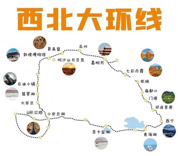 甘肃拼团旅游团多少钱一位 甘肃旅游团价格