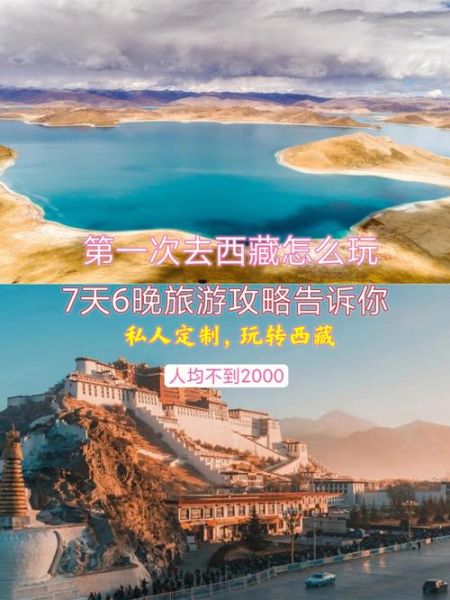 衢州去西安旅游团多少钱 衢州到**旅游团