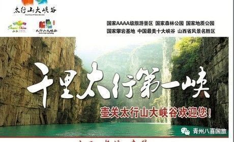 青州自由旅游团多少钱 青州自由旅游团多少钱一个月