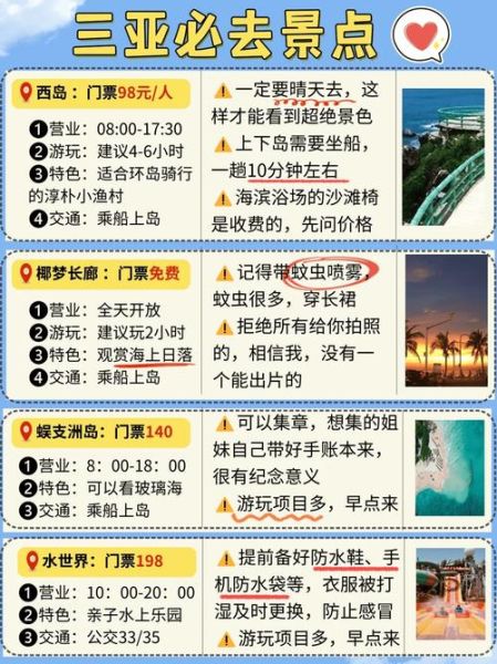 蚌埠旅游团到海南多少钱 蚌埠到海南三亚大概多少钱