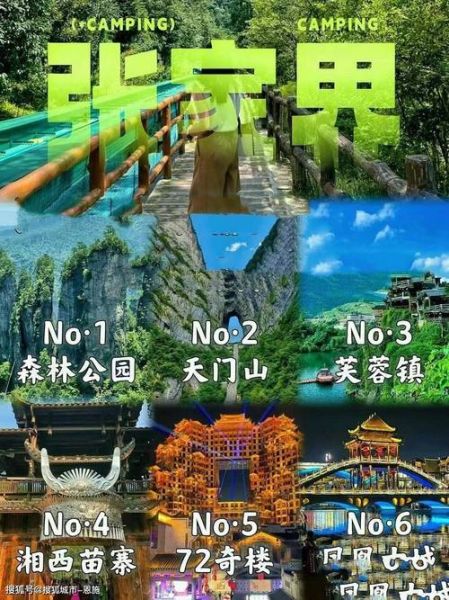 永州到深圳旅游团多少钱 永州到深圳机票预订