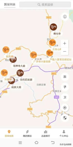 绛县去永济旅游团多少钱 绛县去永济旅游团多少钱一张票