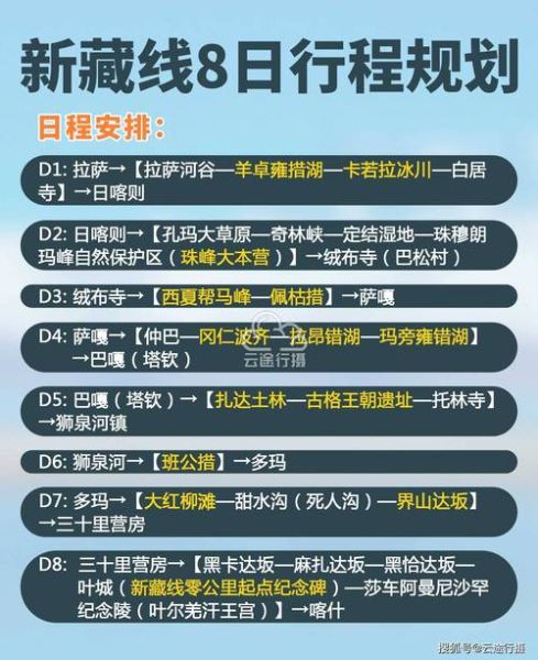 **到喀什旅游团报价多少钱 **到新疆喀什多少公里