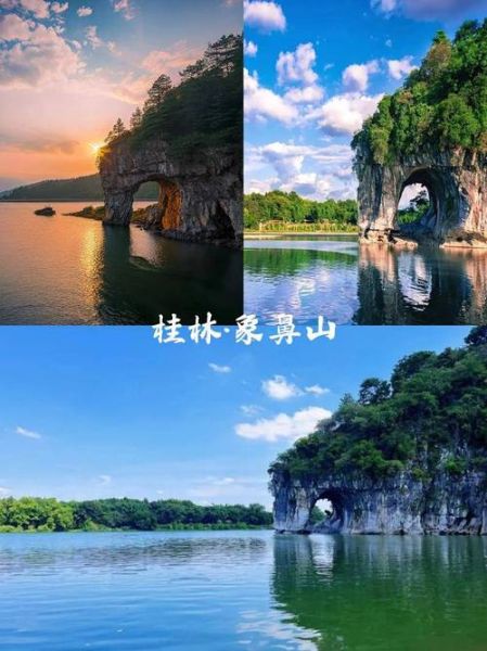 湖南去广西旅游团多少钱 湖南旅游团到桂林