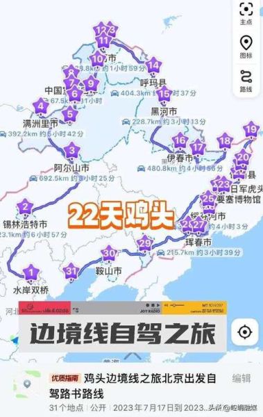 烟台到无锡旅游团多少钱 无锡到烟台自驾游攻略