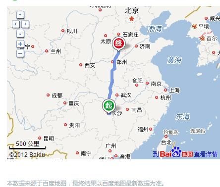 安阳出发到长沙旅游团多少钱 安阳到长沙多远