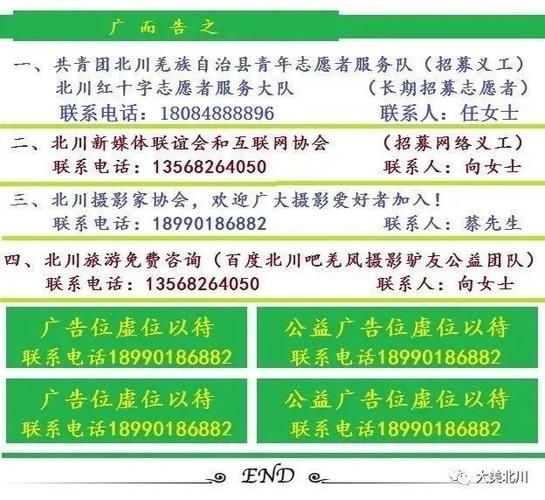 绵阳到青岛旅游团报团多少钱 绵阳到青岛旅游攻略