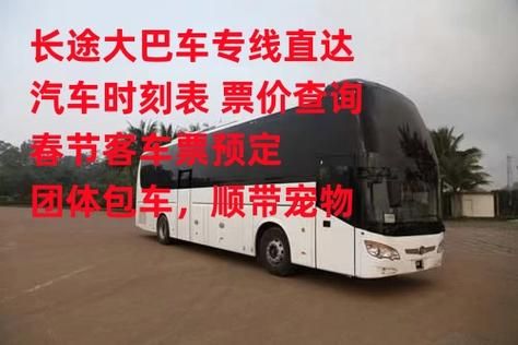 新县到郑州旅游团多少钱 新县到郑州拼车多少钱