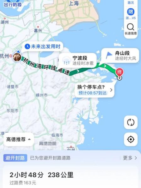 湖州去舟山旅游团多少钱 湖州到舟山自驾游攻略