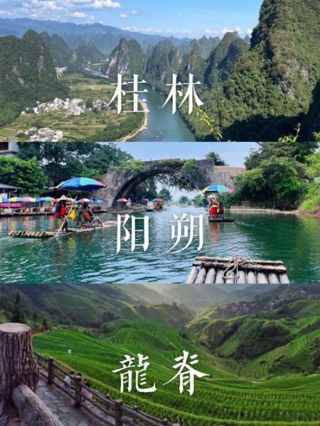 中山旅游团到阳朔多少钱 中山到桂林旅游团