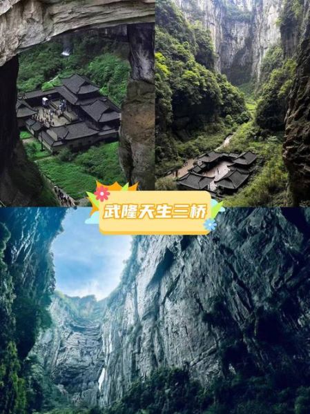 汾阳旅游团去重庆多少钱 汾阳旅行社从汾阳出发