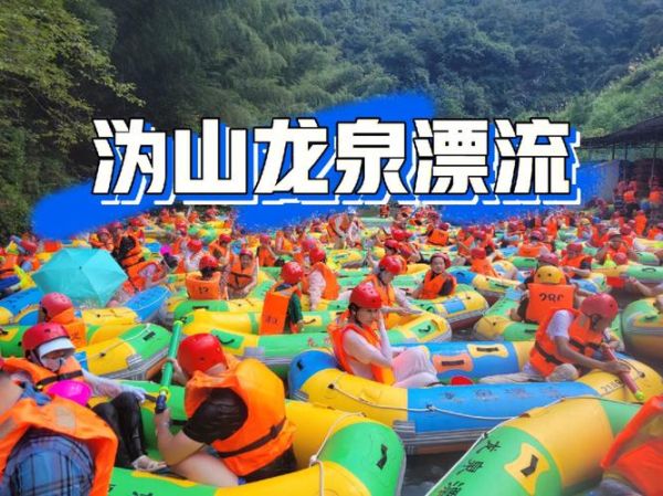 湖南旅游团漂流多少钱 湖南旅游漂流哪里最好玩