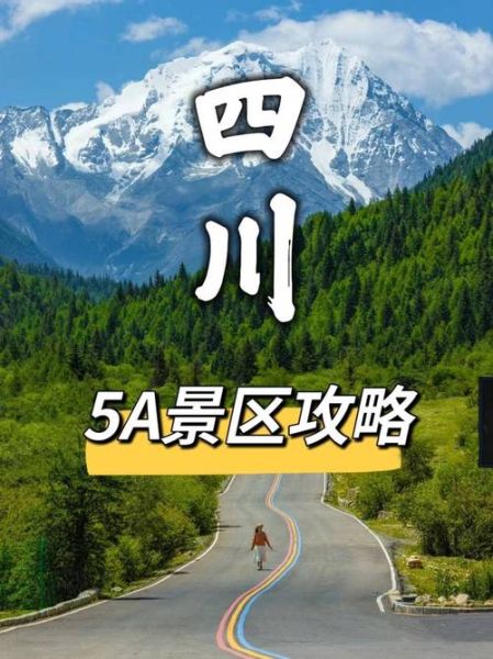 泸州康定旅游团跟团多少钱 康定有旅行社跟团游吗