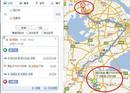 绍兴到无锡旅游团多少钱 无锡到绍兴自驾几小时
