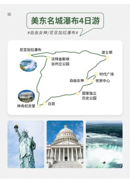 洛杉矶旅游团多少钱 洛杉矶旅游团多少钱一个人