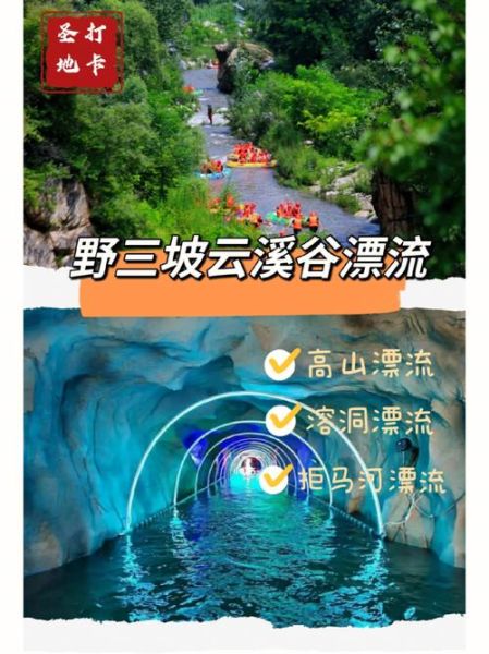 岳阳云溪暑假旅游团多少钱 岳阳云溪有哪些好玩的地方