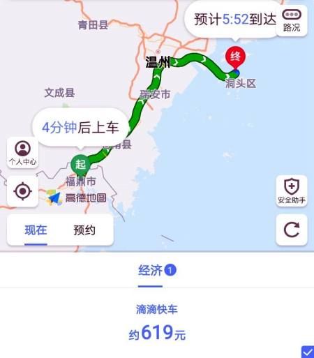 福鼎去温州旅游团多少钱 福鼎到温州自驾多久