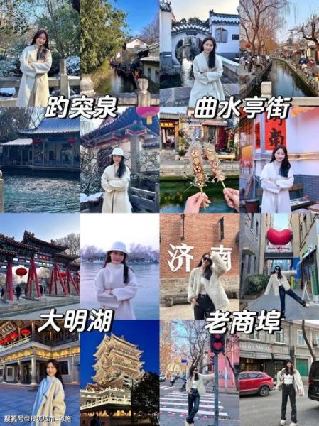 青岛去聊城的旅游团多少钱 青岛去聊城的旅游团多少钱一个人