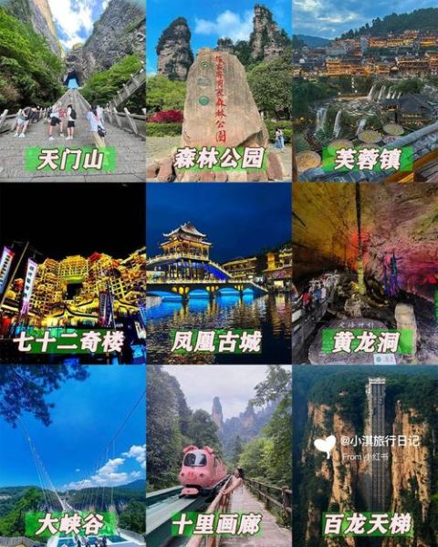 成都去延吉旅游团多少钱 成都去延吉最佳行程