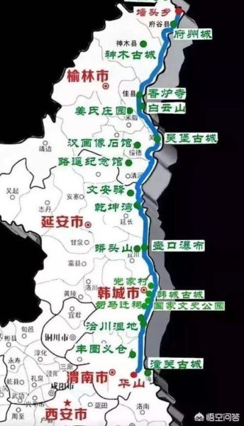 榆林到济南旅游团多少钱 榆林到济南多远