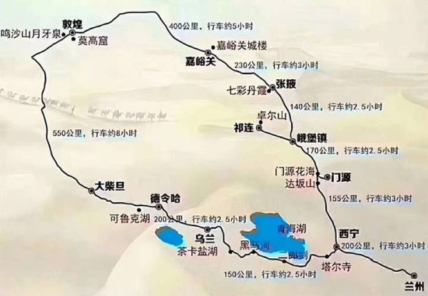 青海旅游团去成都多少钱 成都到青海跟团游需要多少钱