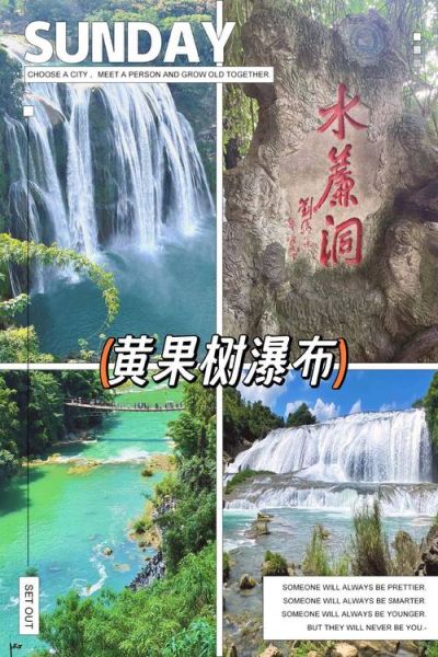 广东到贵州旅游团多少钱 广东到贵州旅游攻略