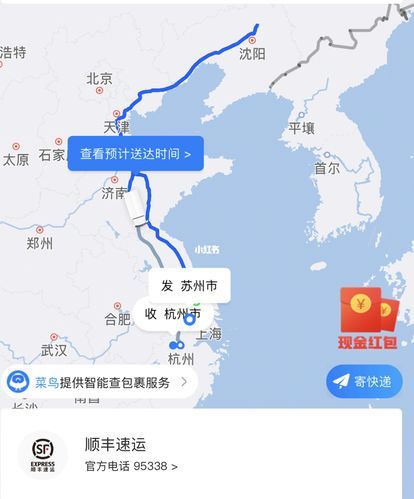 辽宁到苏杭旅游团多少钱 辽宁到苏州有多远