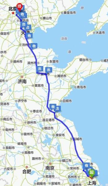 燕郊到吉林旅游团多少钱 燕郊到吉林多少公里