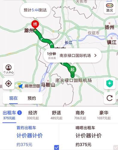 滁州到全椒旅游团多少钱 滁州到全椒坐什么车