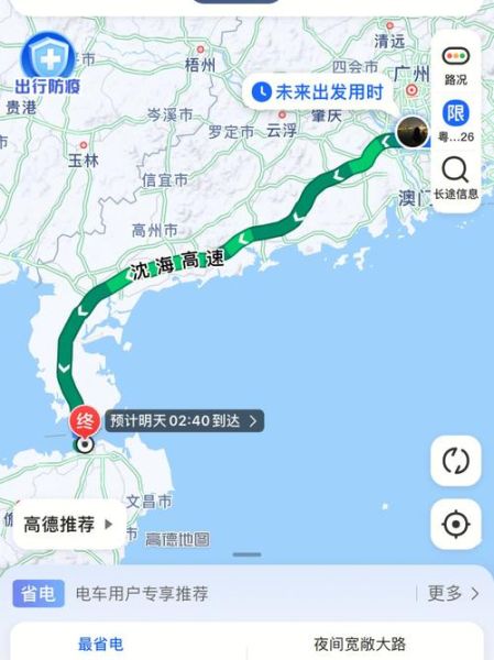 潮阳到海南旅游团多少钱 潮汕去海南怎么去