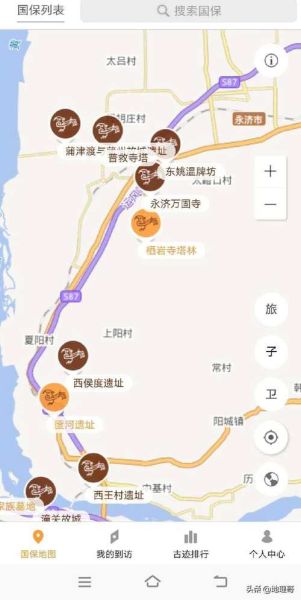 长治到华山旅游团多少钱 长治到西安报团旅游团