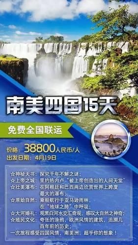 去美国旅游团10天多少钱 去美国旅行团费用