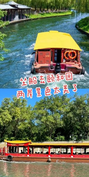 滨江邮轮旅游团购多少钱 滨江旅游公司