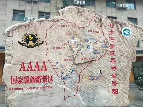 武安旅游团到北京多少钱 武安旅游专线涉及几个景点