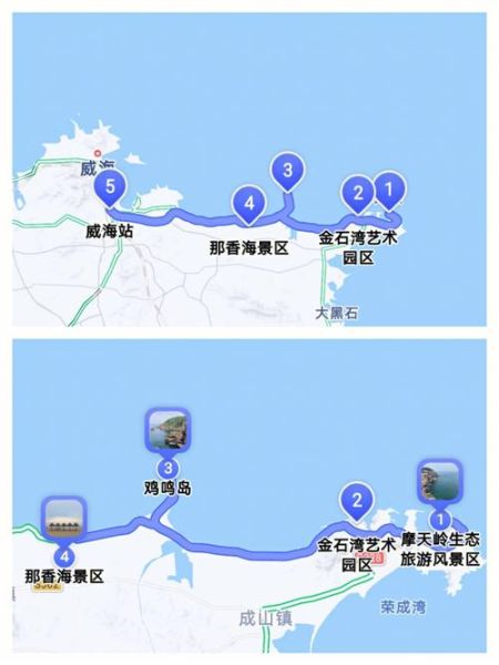 营口到威海旅游团报团要多少钱 营口开车到威海自驾游攻略