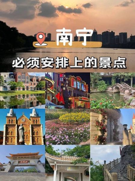 上海去南宁旅游团多少钱 上海到南宁自驾游线路