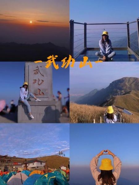 鹰潭武功山旅游团多少钱 武功山旅游团报名二日游