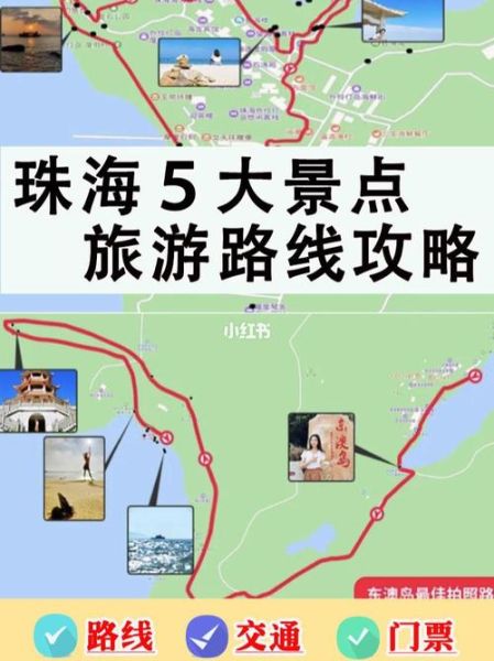 天津到珠海旅游团多少钱 天津到珠海自驾的最佳路线