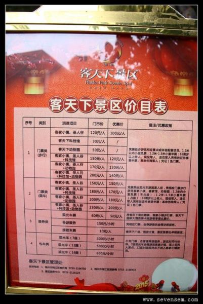 广东旅游团购优惠多少钱 广东旅游团购优惠多少钱一年