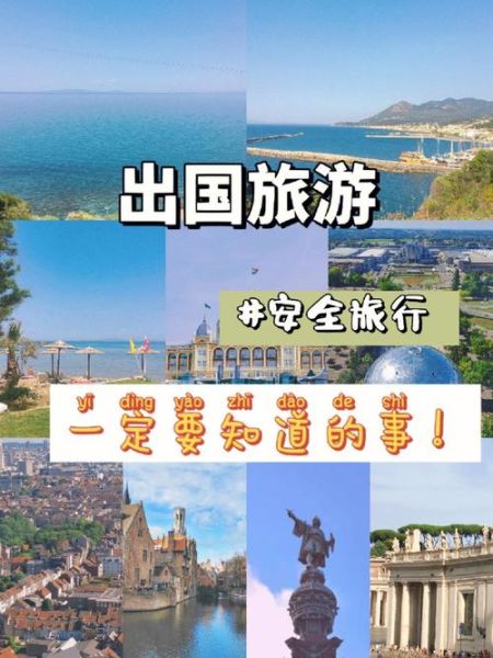 出国旅游团去欧洲多少钱 出国旅游团去欧洲多少钱一个人