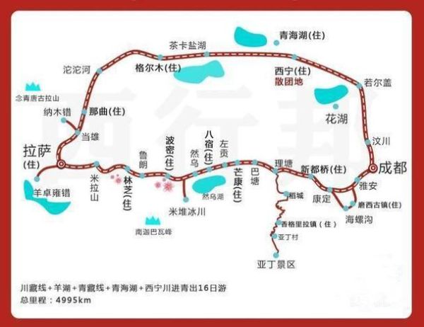 伊春到**旅游团多少钱 伊春出发自驾游路线