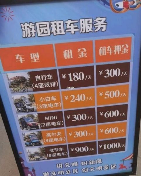 齐河旅游团上海多少钱 齐河旅行社报价及线路