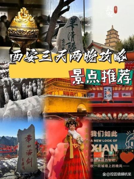 西安到宝鸡旅游团报团多少钱 西安到宝鸡旅游团报团多少钱啊