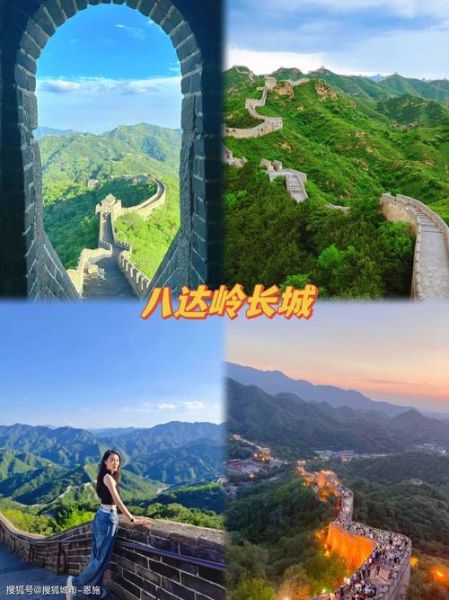 北京10天旅游团多少钱 北京旅游团1日游