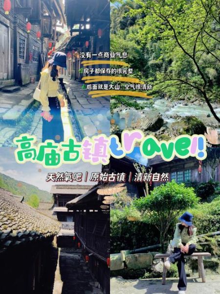 眉山到洪雅旅游团多少钱 眉山到洪雅多久