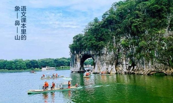 宜宾到桂林旅游团报价多少钱 宜宾到广西桂林要几个小时