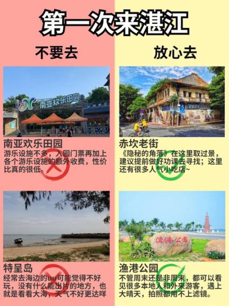 湛江旅游团去云南旅游要多少钱 湛江到云南自驾游攻略