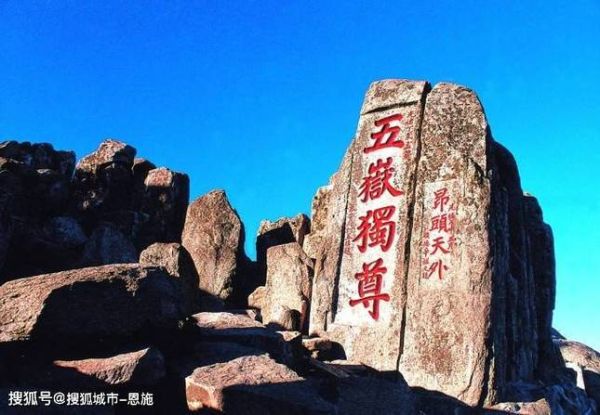 涞水旅游团到泰山多少钱 涞水旅游团到泰山多少钱一天