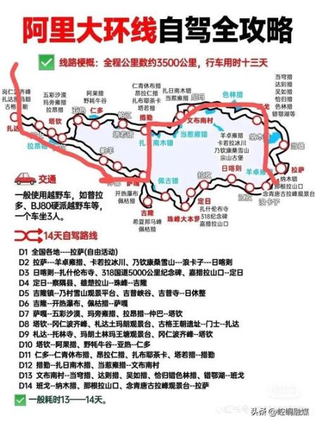 义乌到泰山旅游团多少钱 义乌到泰山旅游团多少钱一天